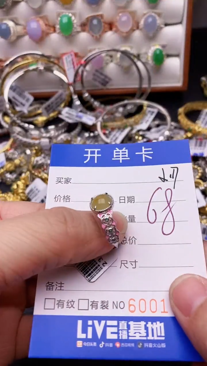 【闪购商品】翡翠戒指银S925镶嵌/1012