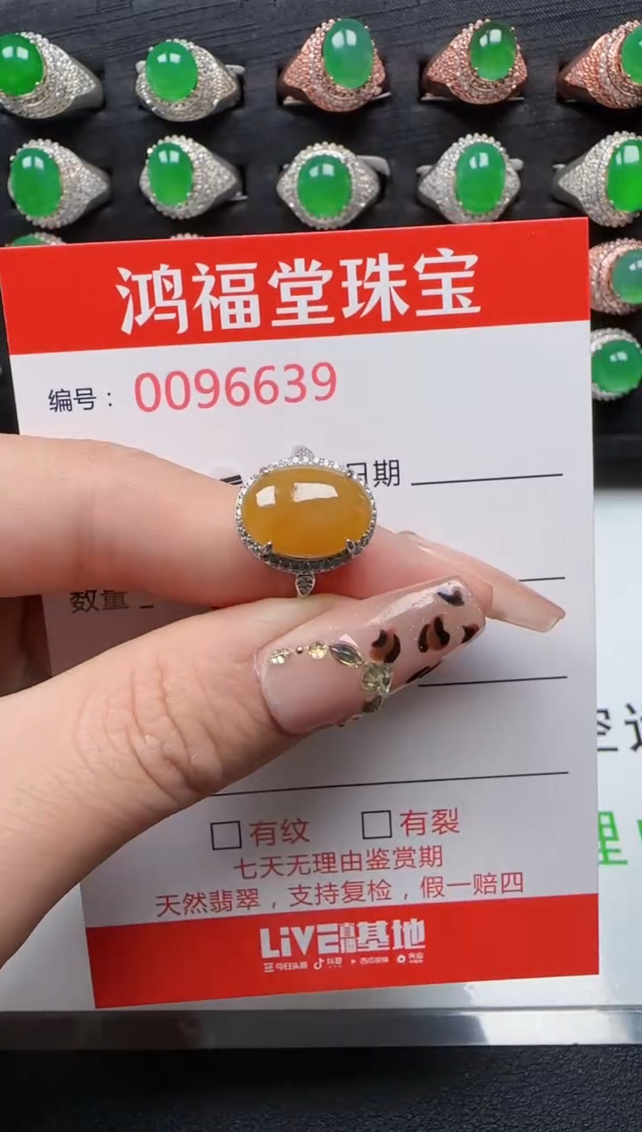 【闪购商品】翡翠戒指银S925镶嵌6639