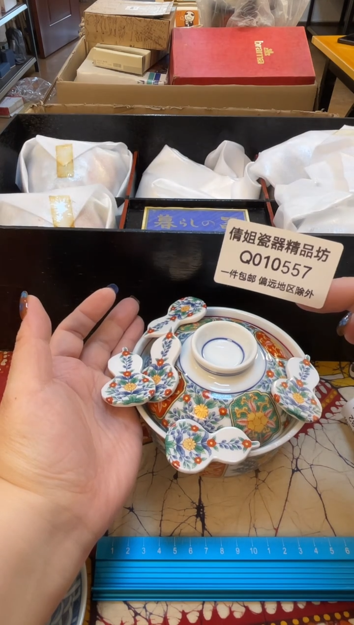 日式倩姐好物精选