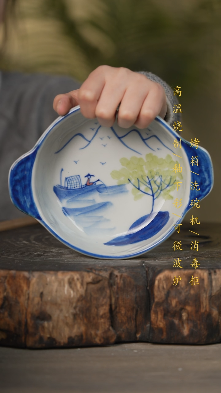 【闪购商品】瓷片景德镇高温釉下彩可微波烤箱洗碗机