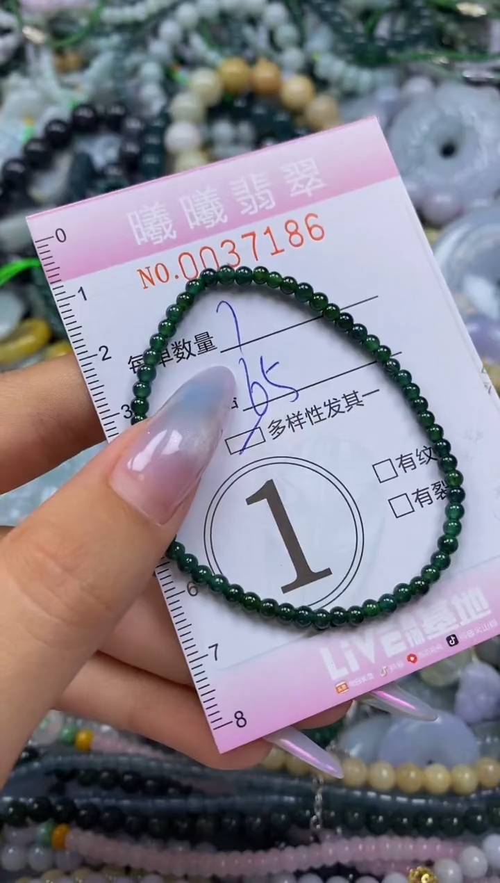 颈饰未镶嵌翡翠垚*闪购0037186多样性发其一