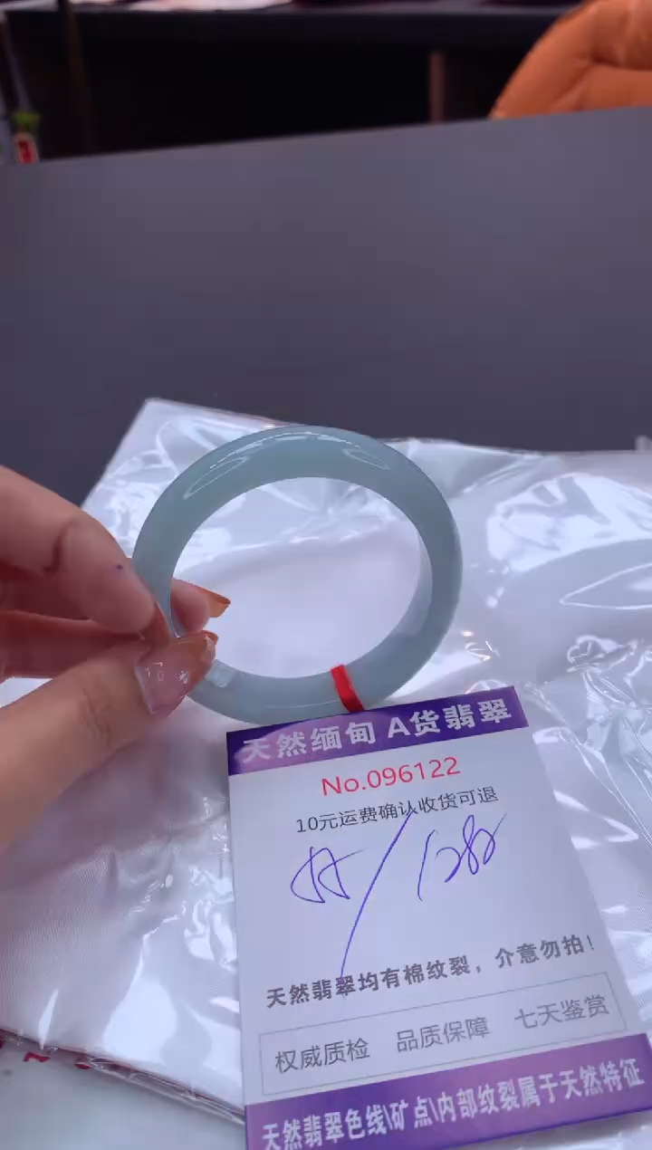 未镶嵌手镯翡翠天然缅甸A货翡翠