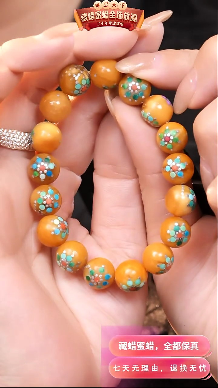 【闪购商品】蜜蜡颈饰未镶嵌9037天然蜜蜡琥珀假一罚四