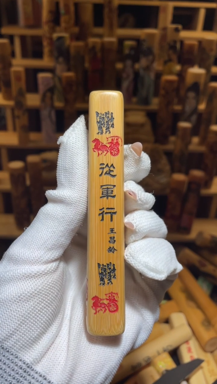 竹卡***弟从军行11111111111111