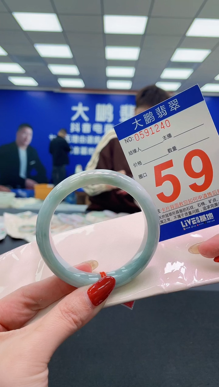 未镶嵌手镯翡翠 AAAAAAAAAA