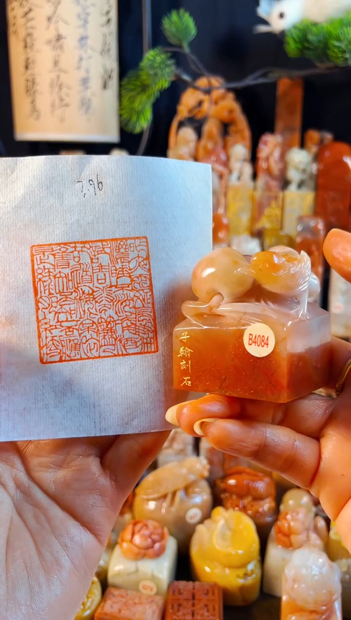 老挝石印石G****a手工篆刻《如梦令》