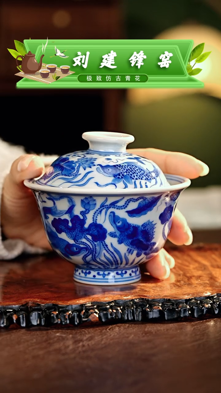 【闪购商品】瓷片刘建锋.............