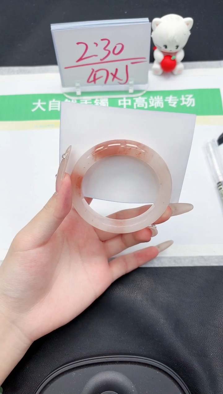 【闪购商品】石英质玉手镯未镶嵌205-54.2