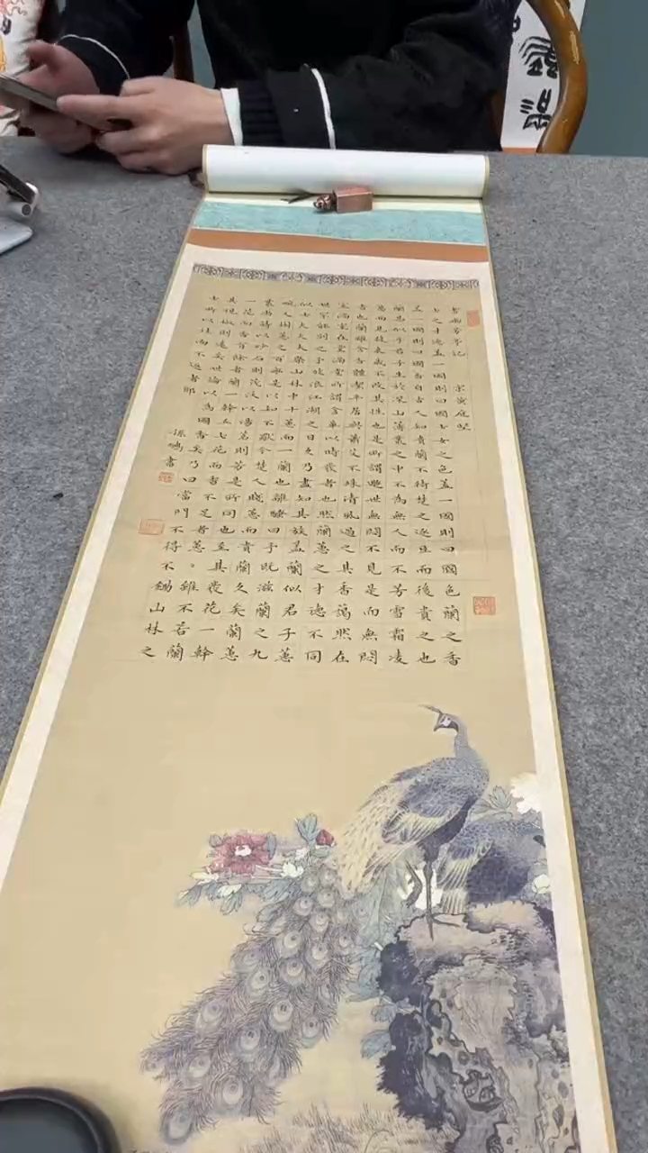 【闪购商品】书法孙老师的作品5076131