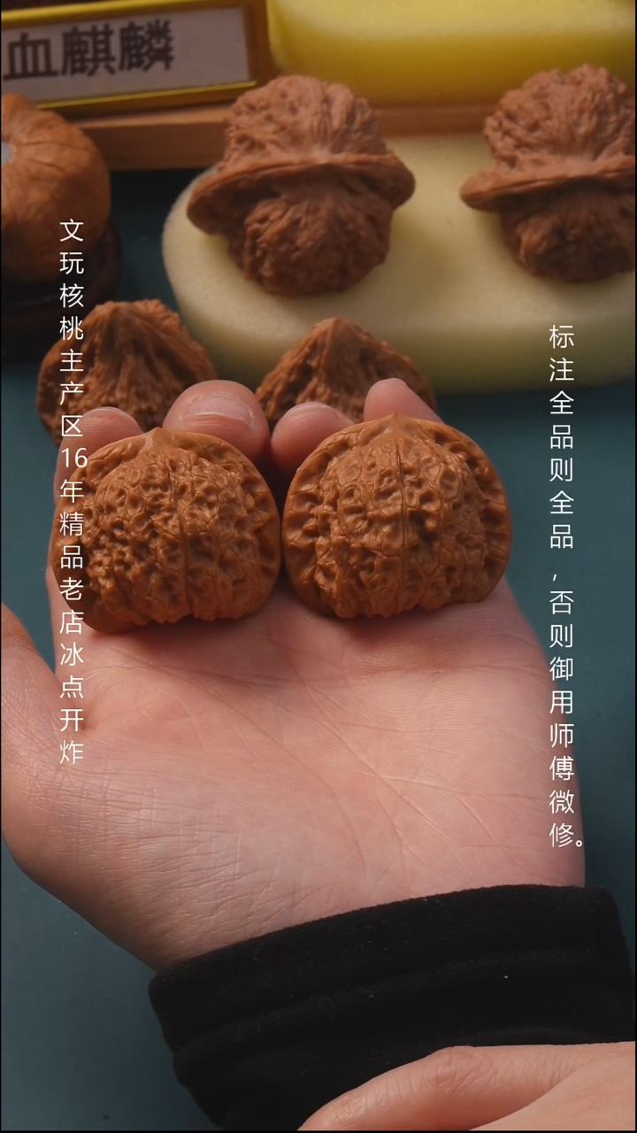 吊坠文玩核桃39血麒麟6号