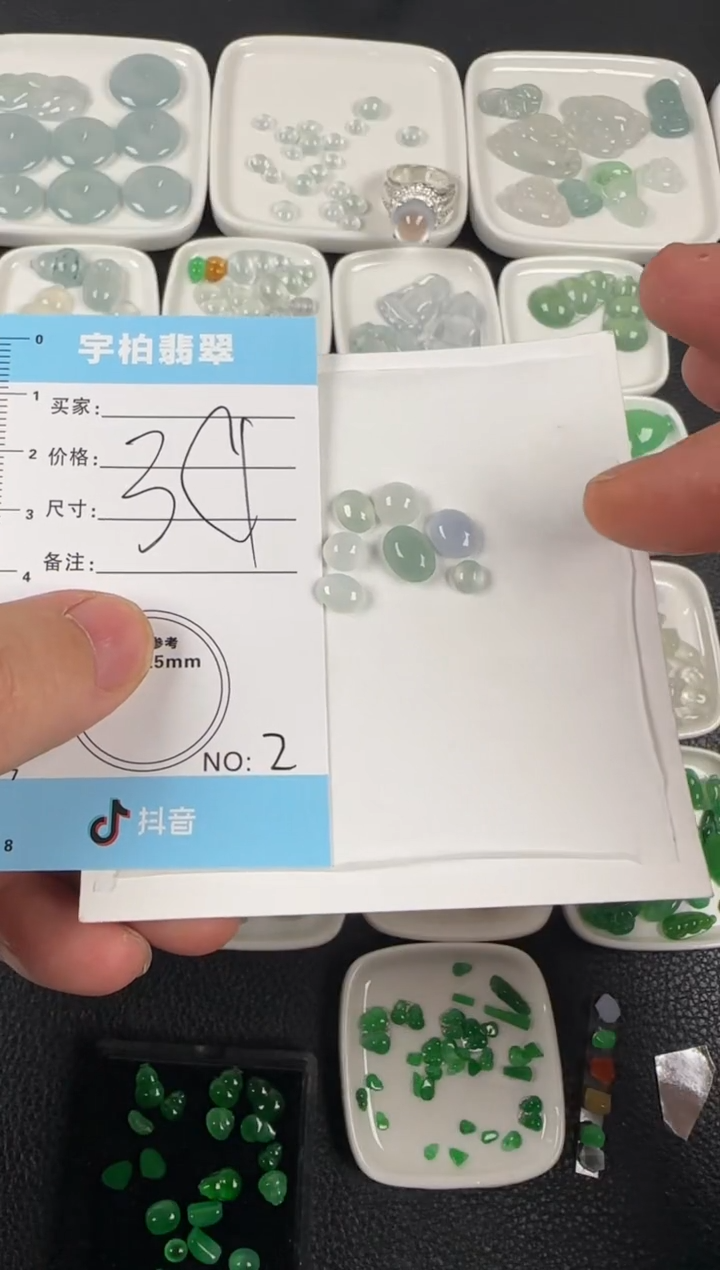 未镶嵌定制翡翠天然A货翡翠+蛋面2