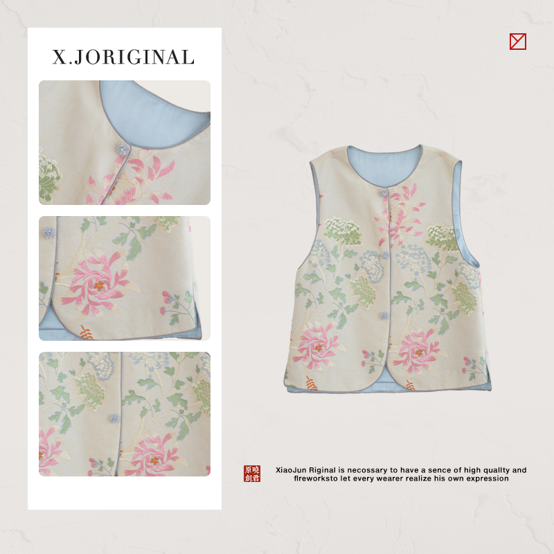 《晓君定制》4647《玲珑》时尚中国风亚麻重工刺绣百搭款新中式马甲