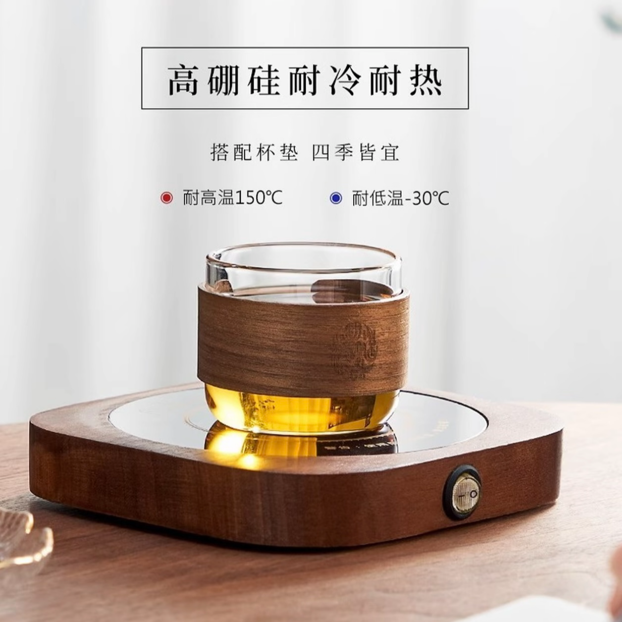 【新人福利】卡扣茶杯2只装家用防烫手隔热主人杯个人专用高档