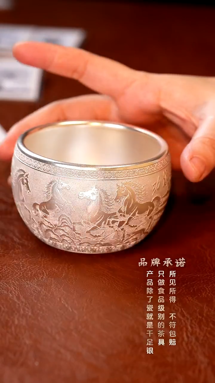 马到功成主人杯....