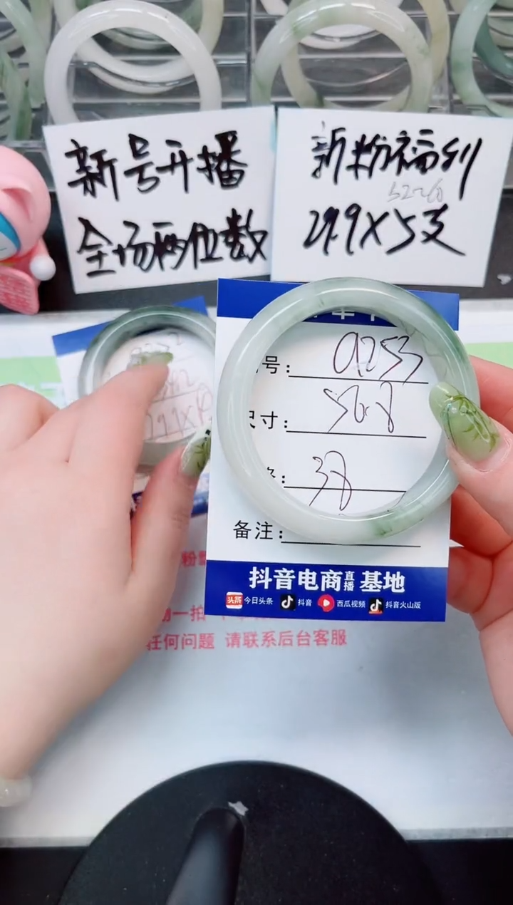 【闪购商品】石英质玉手镯未镶嵌a253