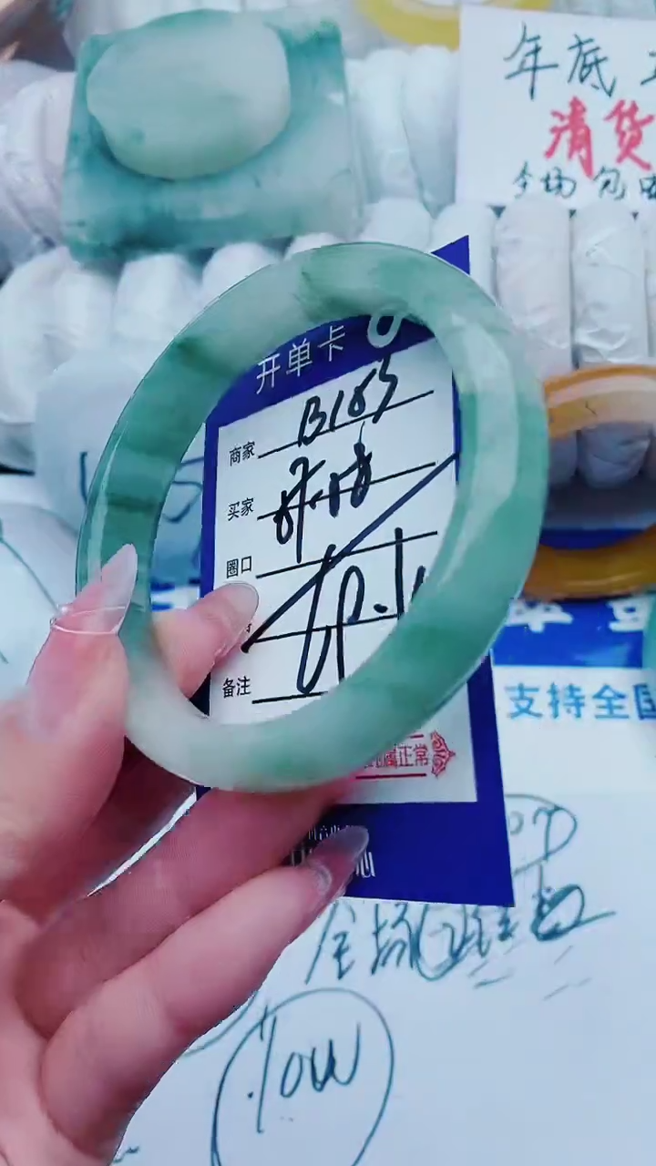 【闪购商品】石英质玉手镯未镶嵌B153+57*-58