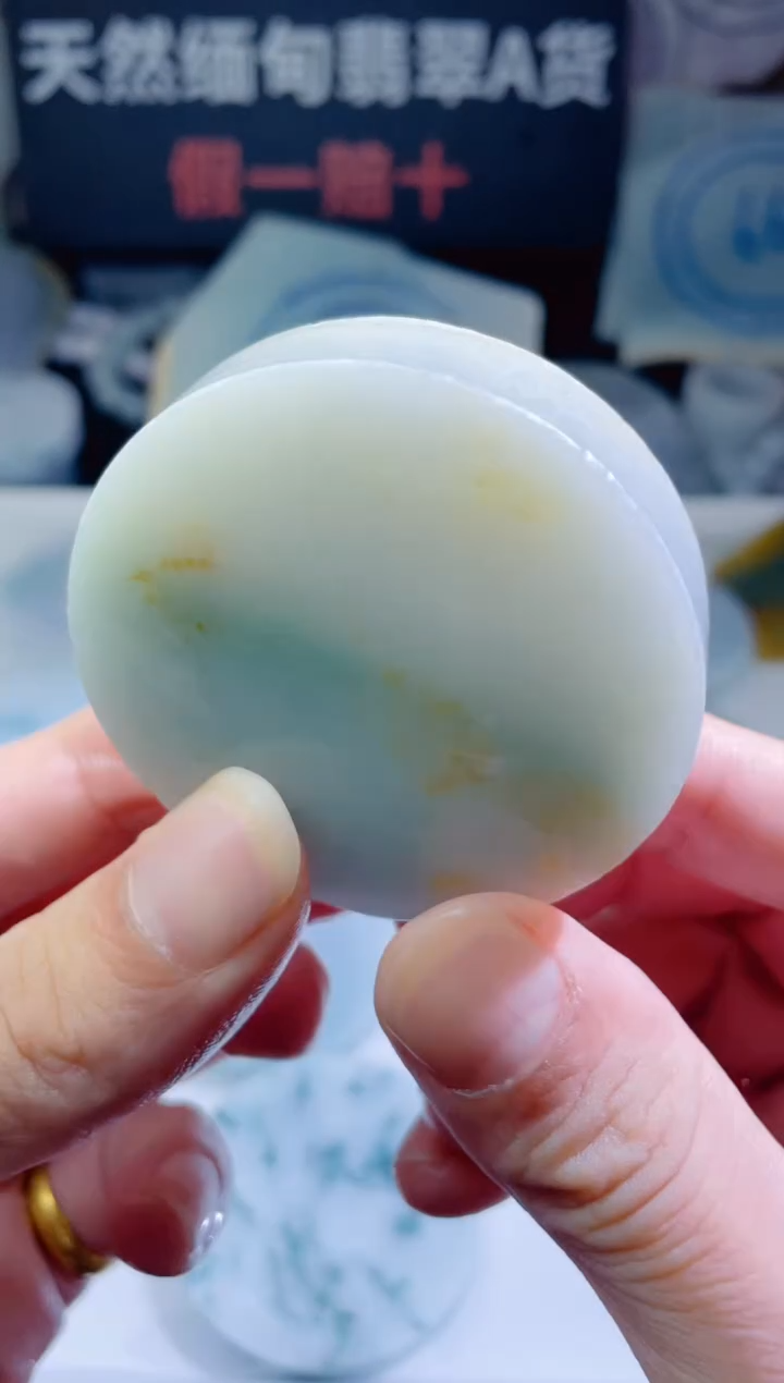 颈饰未镶嵌翡翠4382