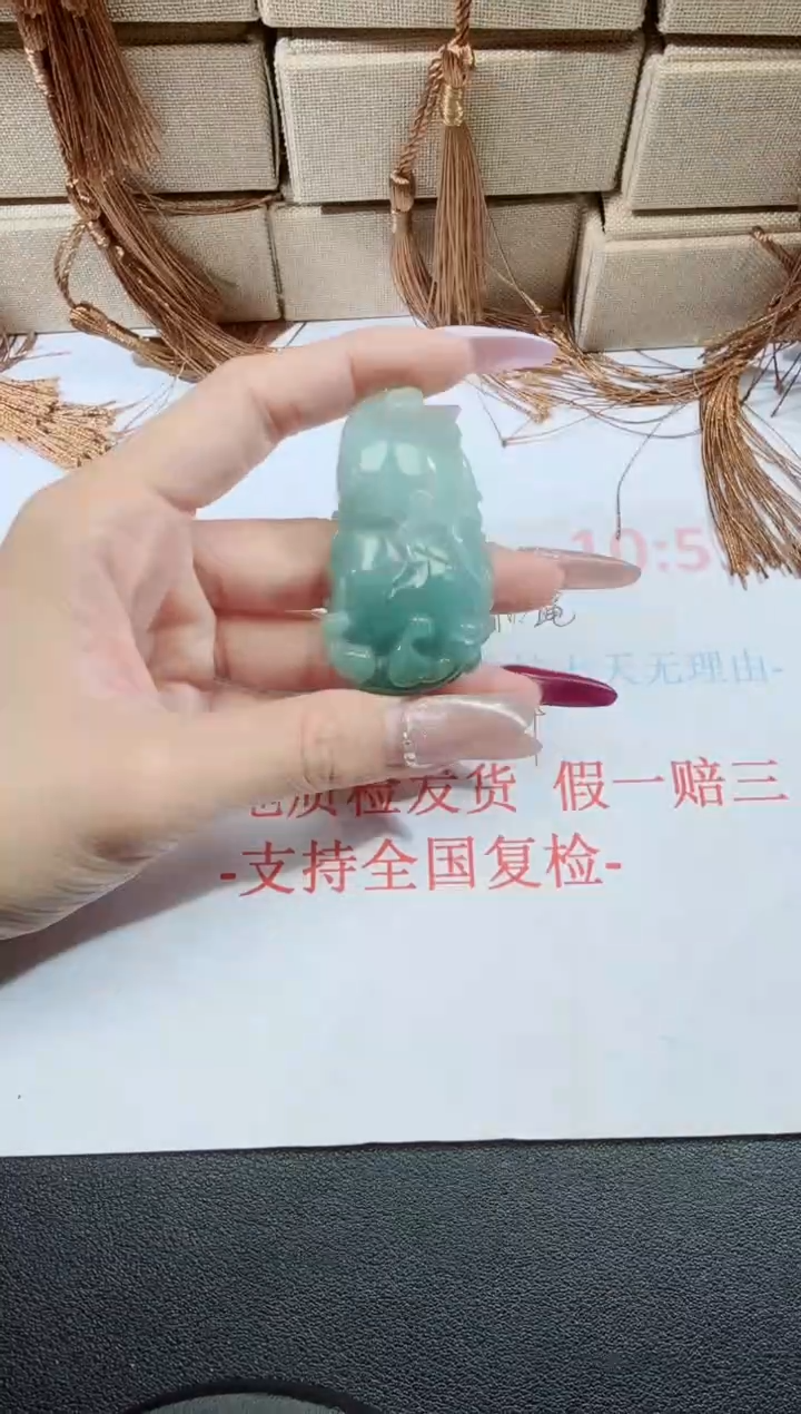 翡翠未镶嵌吊坠(不含链)吊坠-131