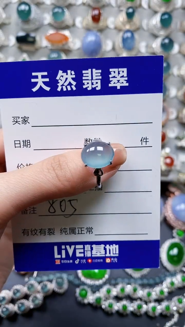 【闪购商品】翡翠戒指银S925镶嵌0805