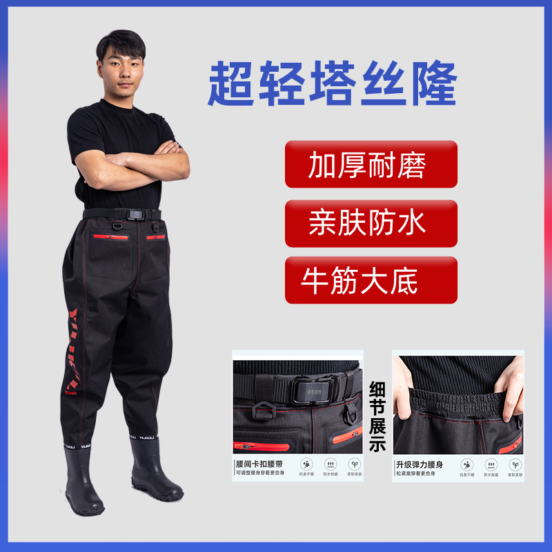 特价【塔丝隆·齐腰款】钓鱼路亚柔软超轻防水裤下水衣防水服水叉裤