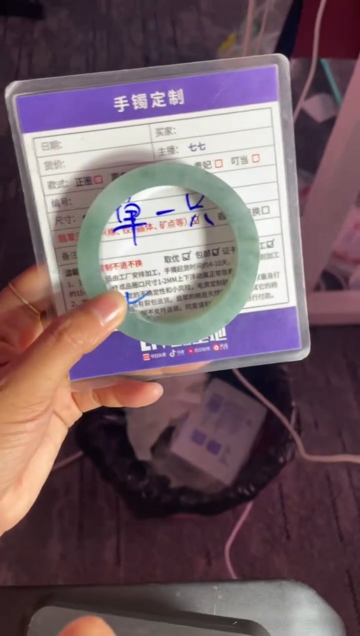 【闪购商品】定制翡翠手镯未镶嵌SZADL-DZS3