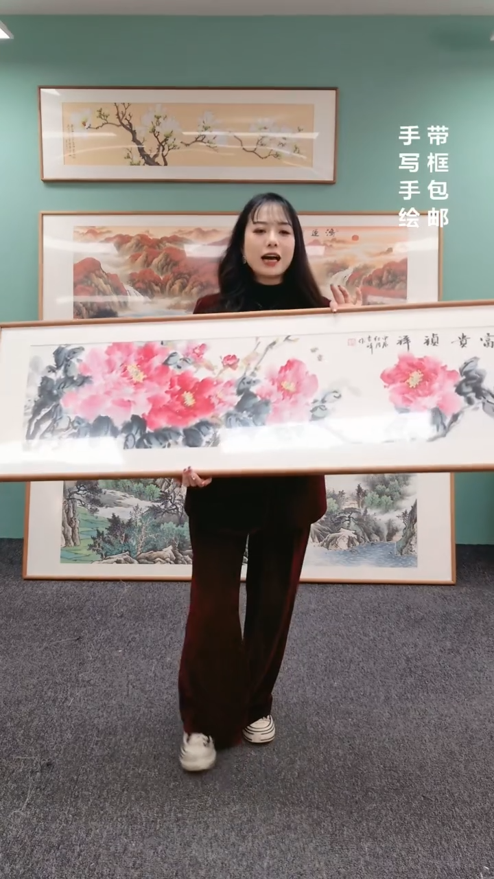 【闪购商品】国画牡丹155*45孙吉祥老师随机发货