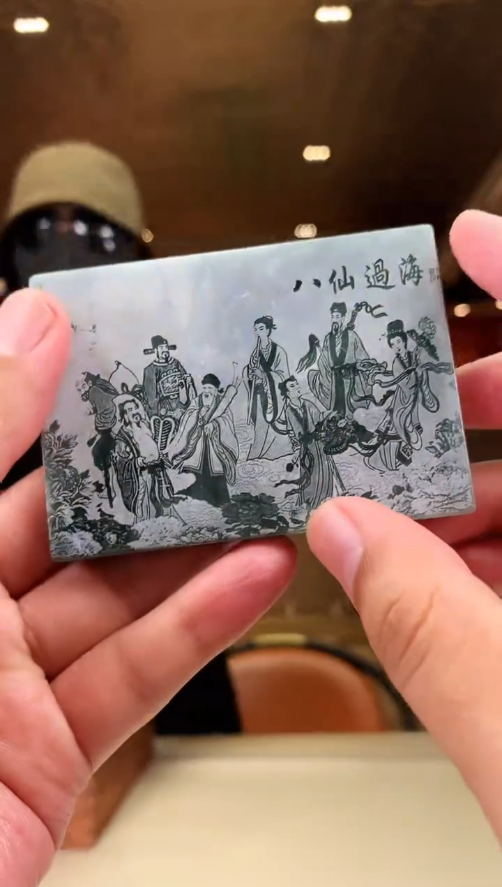 【闪购商品】定制翡翠未镶嵌             *110