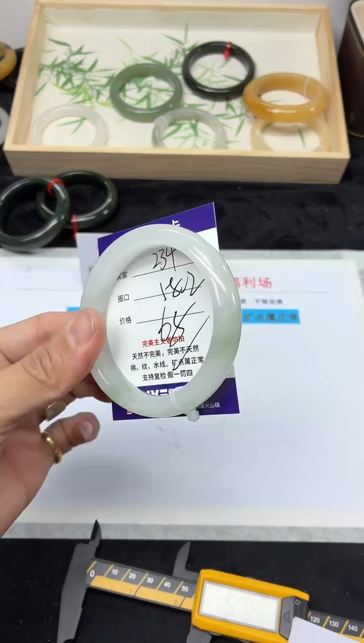 未镶嵌手镯石英质玉234