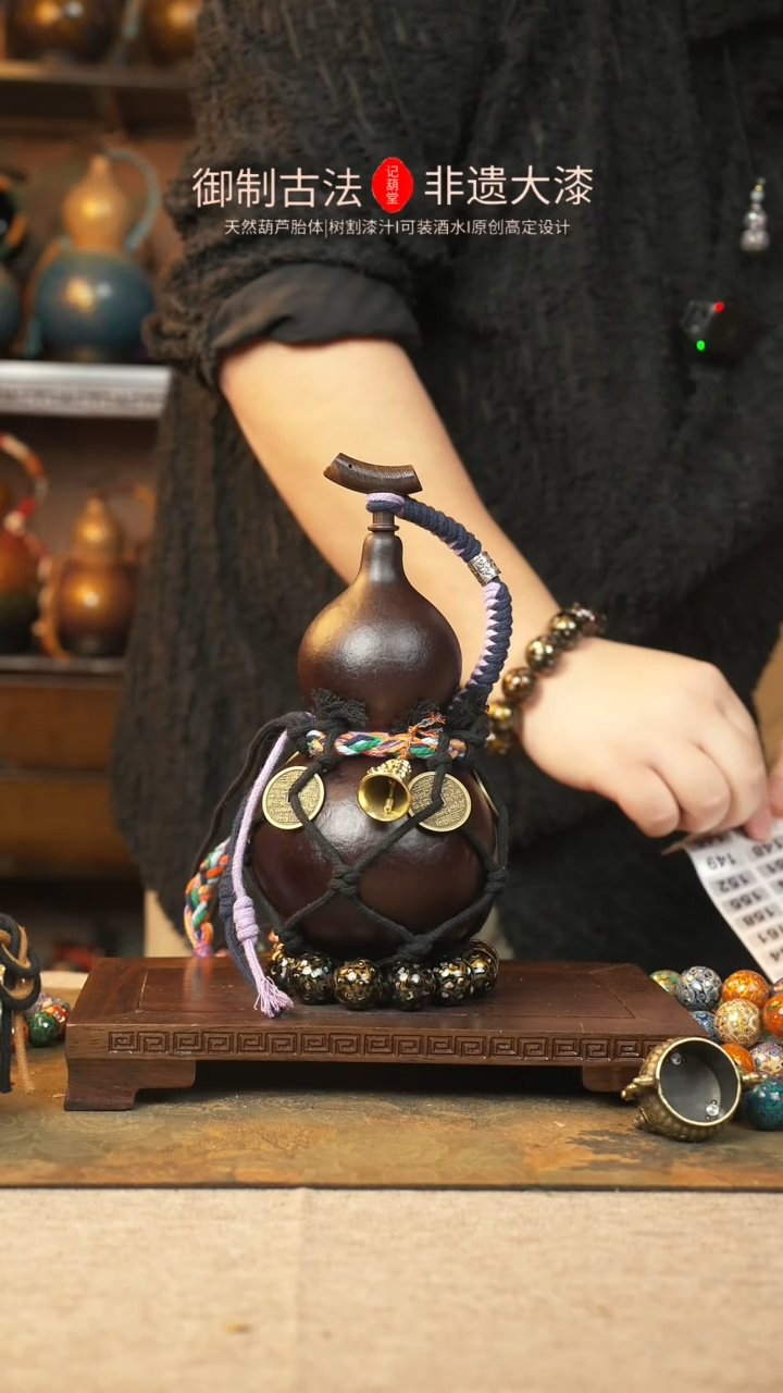 【闪购商品】145大漆葫芦一物一拍记葫堂出品