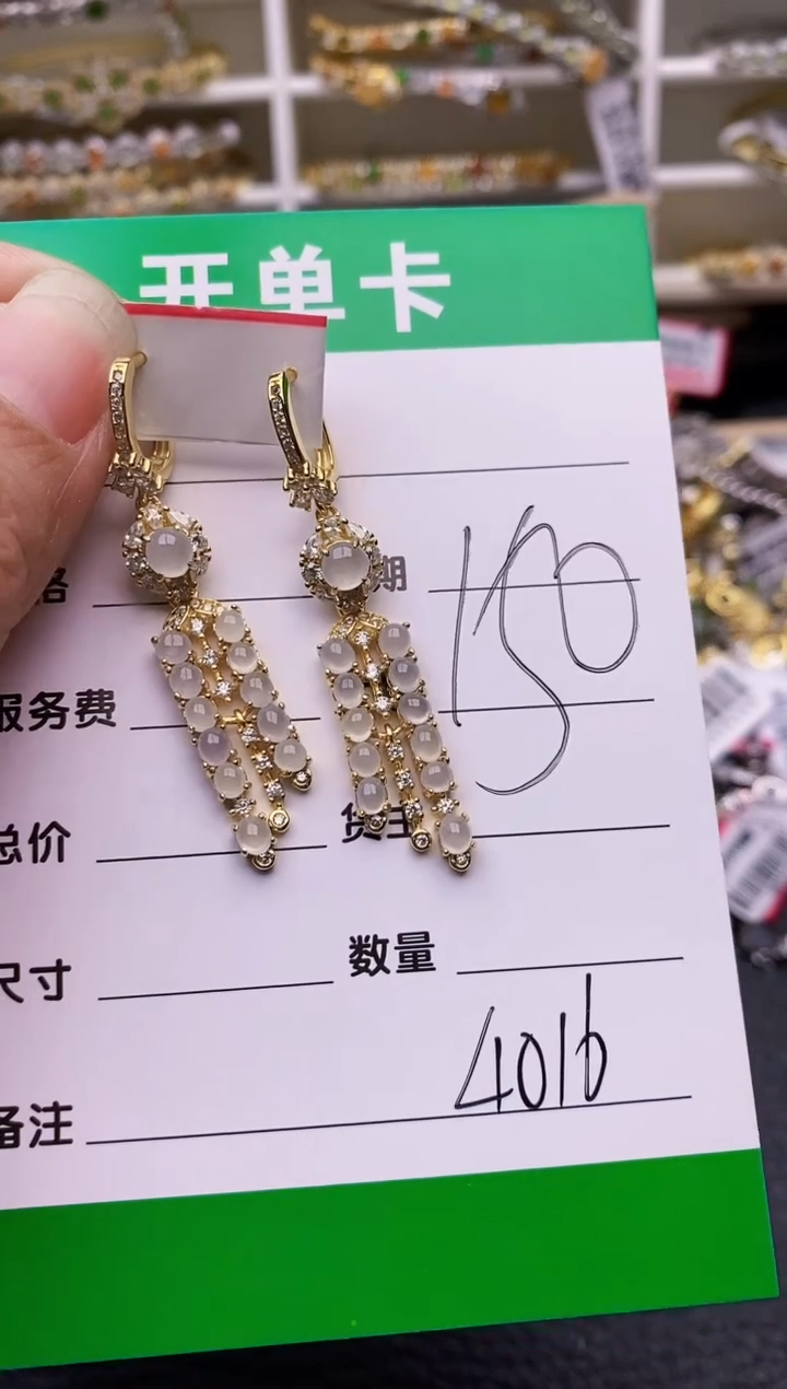 【闪购商品】翡翠戒指银S925镶嵌/4016