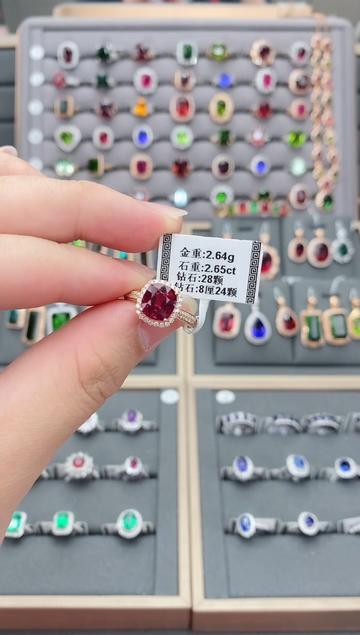 【闪购商品】碧玺戒指18K金镶嵌2.65     