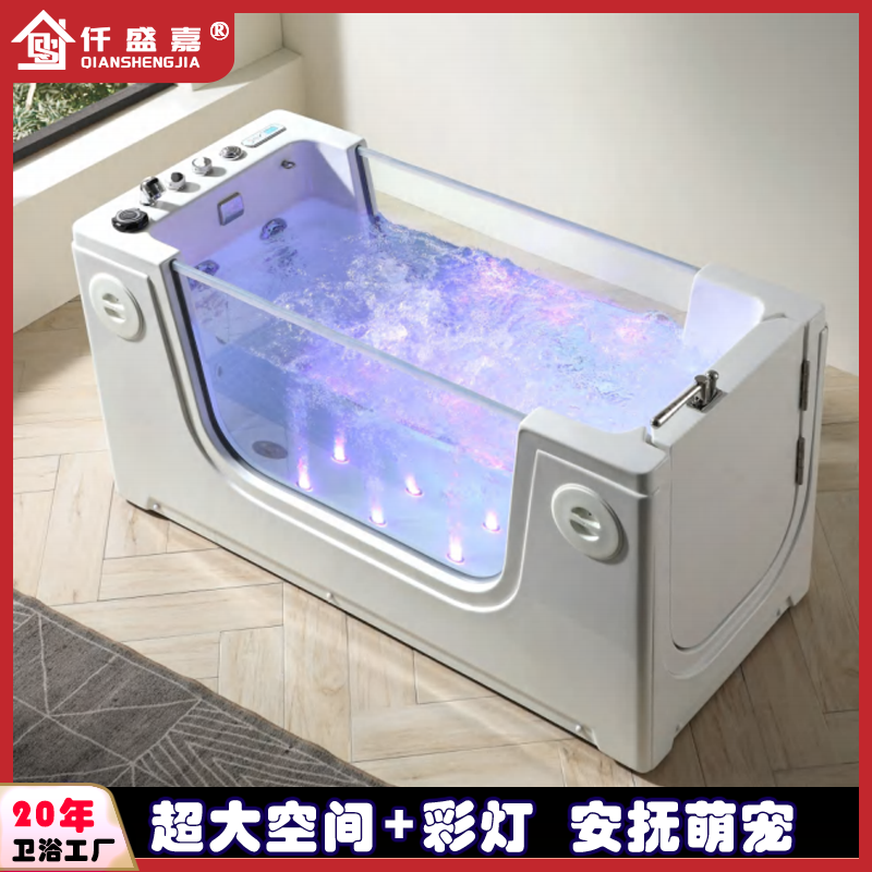 MY HOME/仟盛嘉大型宠物专用SPA浴缸猫咪洗狗池宠物洗澡机