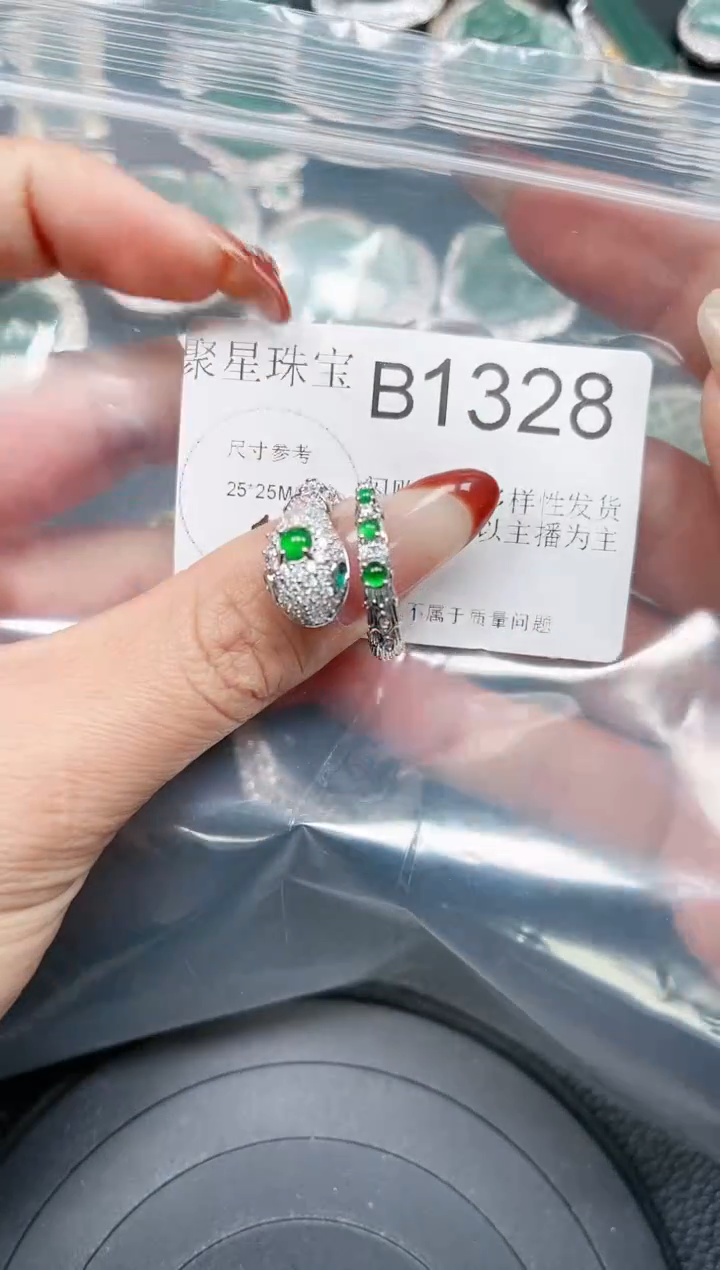 【闪购商品】翡翠颈饰未镶嵌送皮绳1328