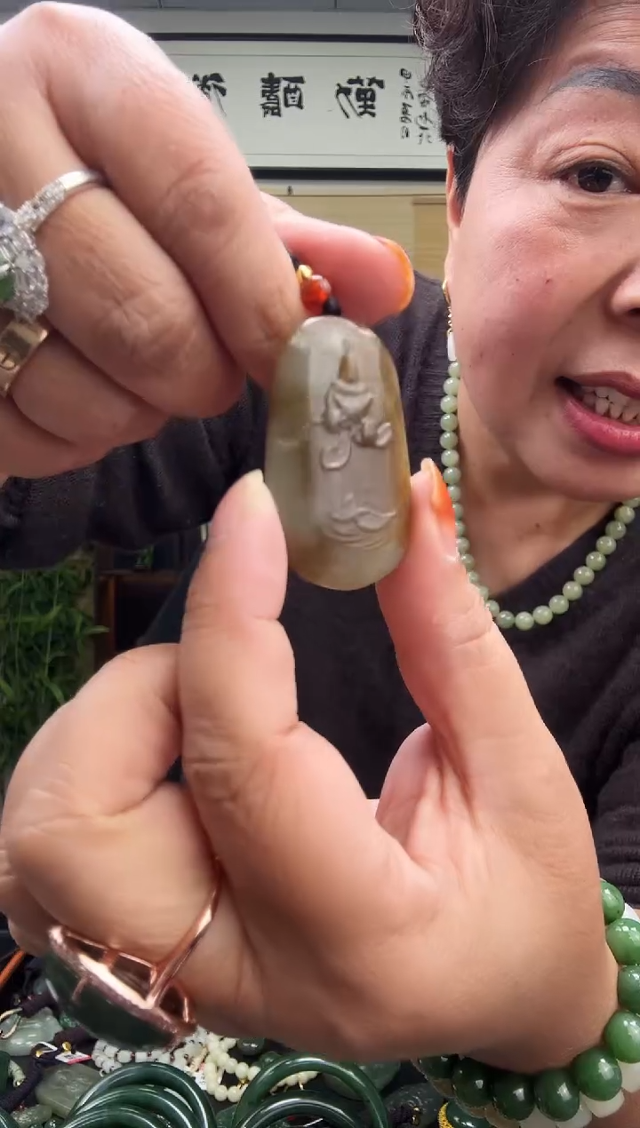 颈饰未镶嵌和田玉多样性发一  35