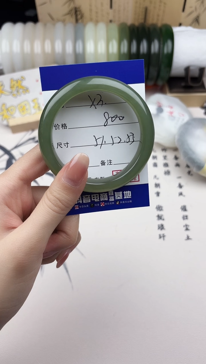 【闪购商品】和田玉手镯未镶嵌3