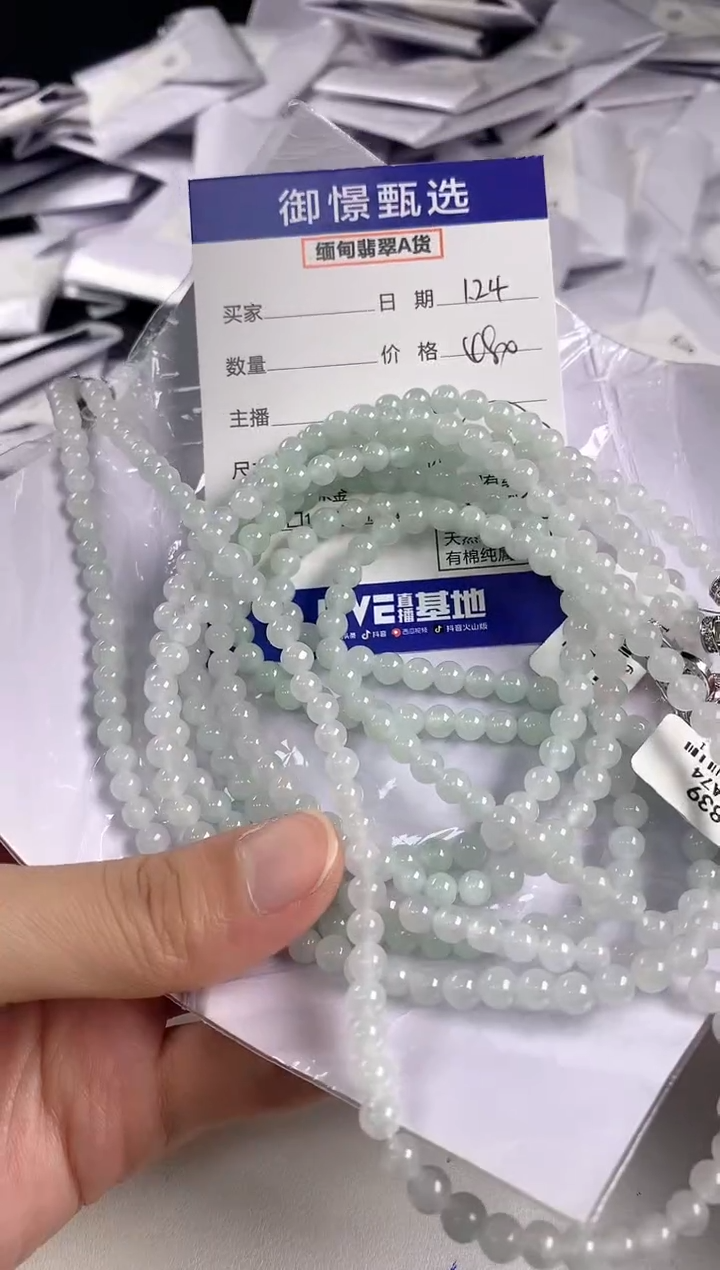 【闪购商品】翡翠项链未镶嵌多样性发其一件29