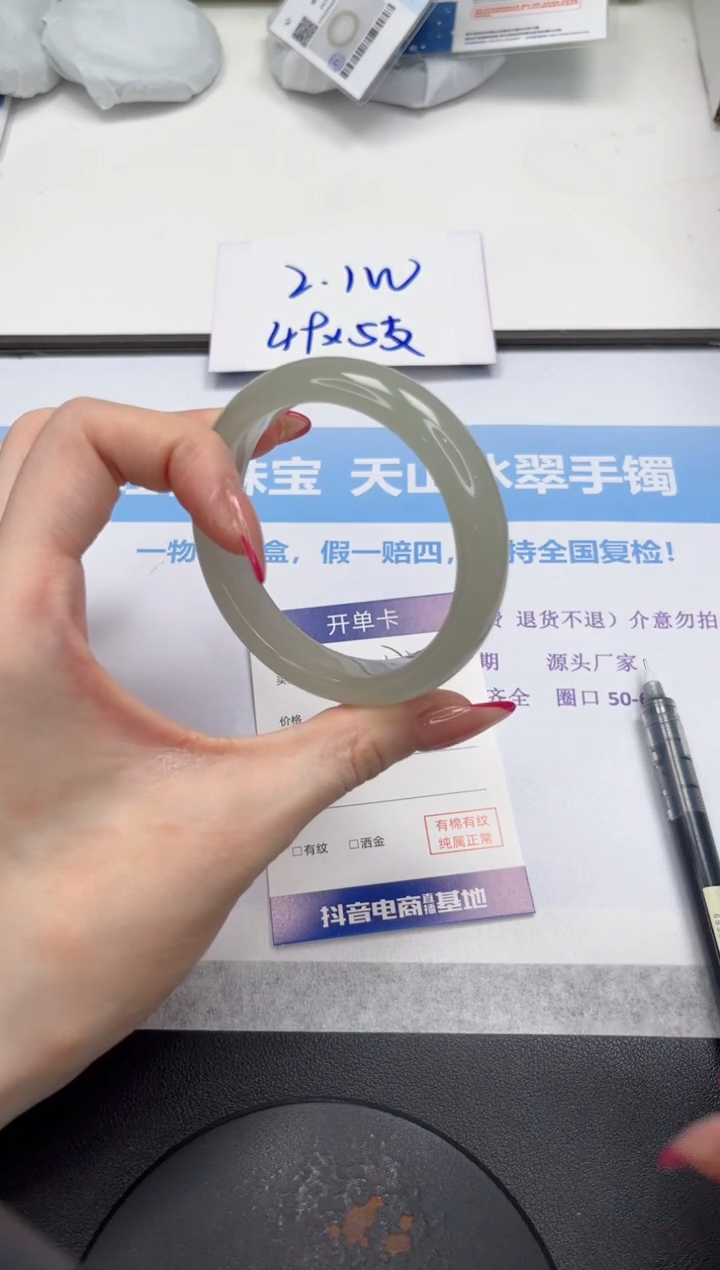 未镶嵌手镯石英质玉V172-56