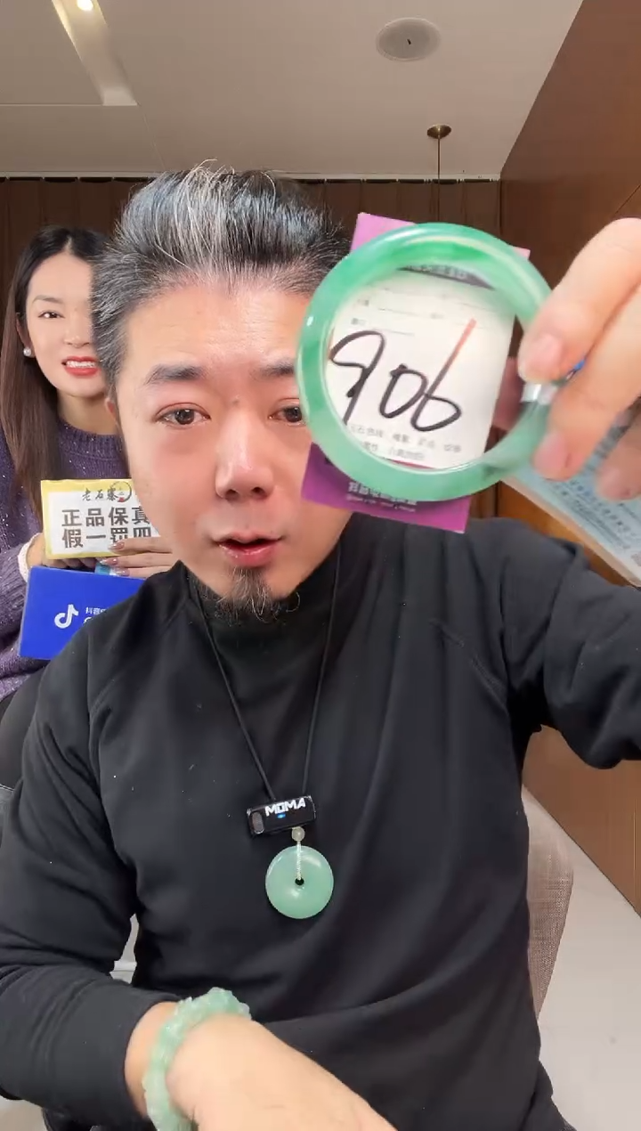 【闪购商品】石英质玉手镯未镶嵌非洲翠