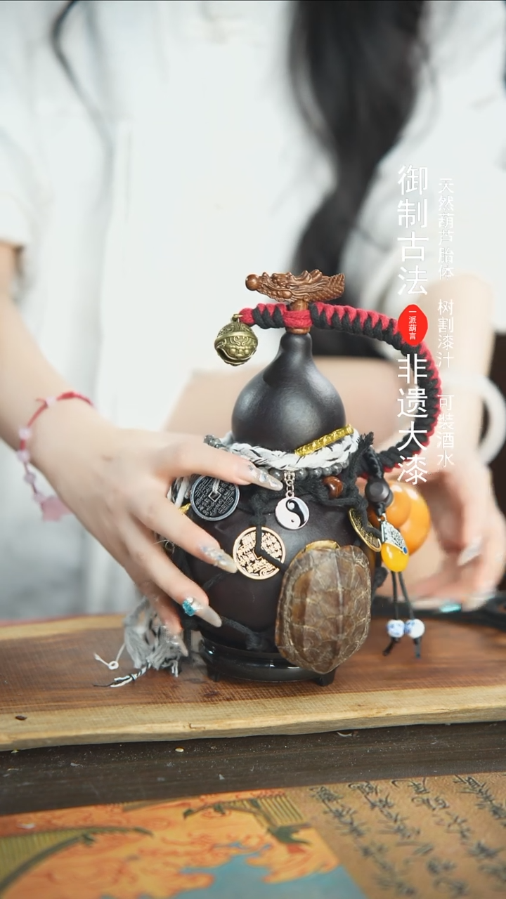 【闪购商品】311号精品大漆酒葫芦防腐防渗装水茶酒