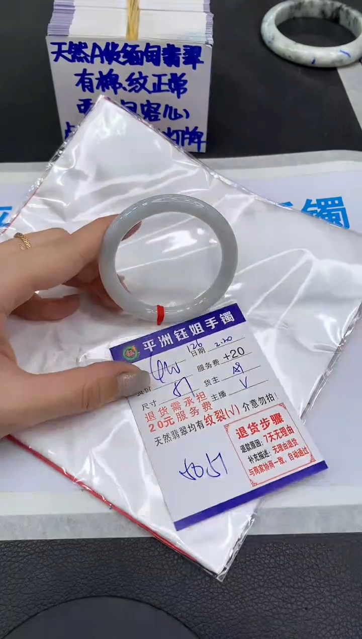 【闪购商品】翡翠手镯未镶嵌1111111111111