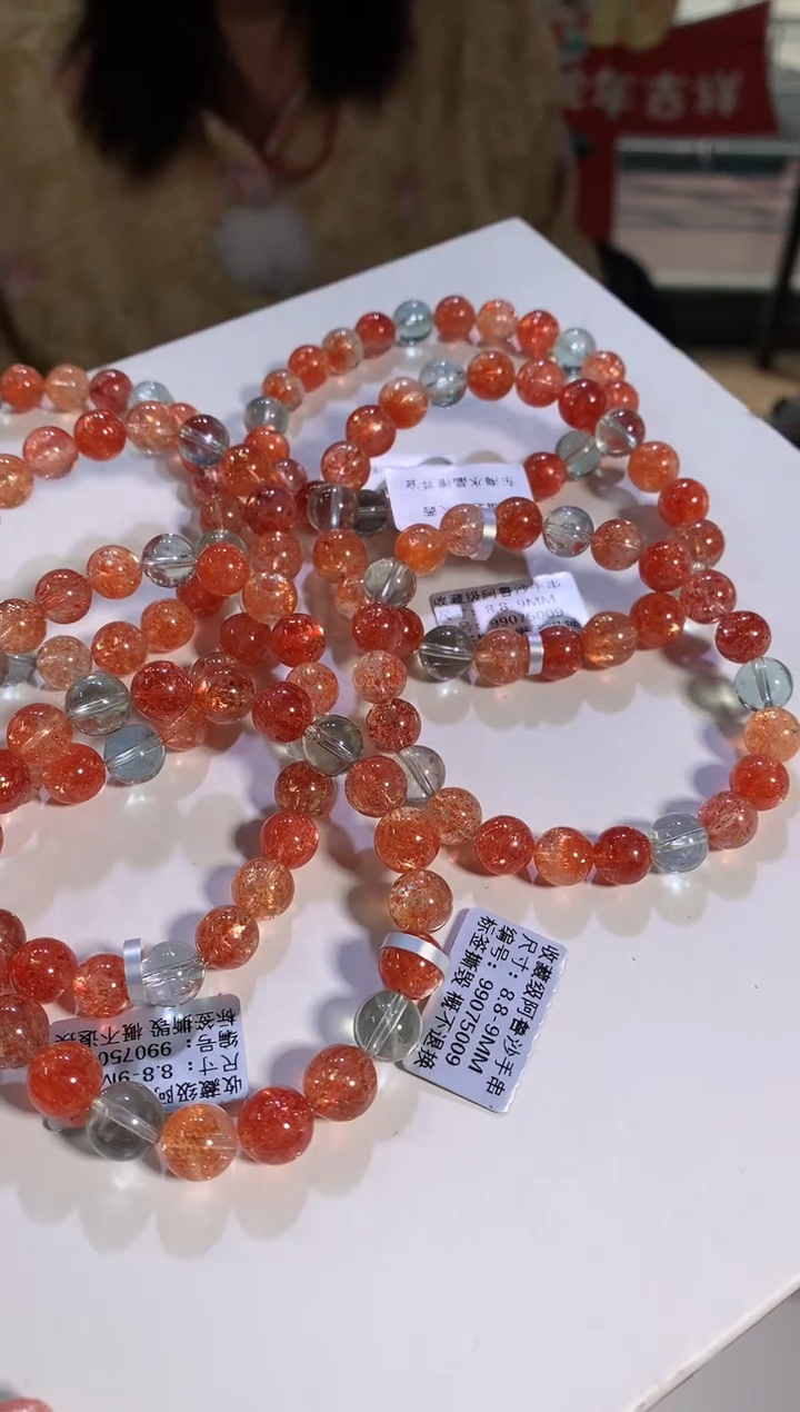 【闪购商品】日光石手链未镶嵌8.8-9mm阿鲁沙手链多样性发其一