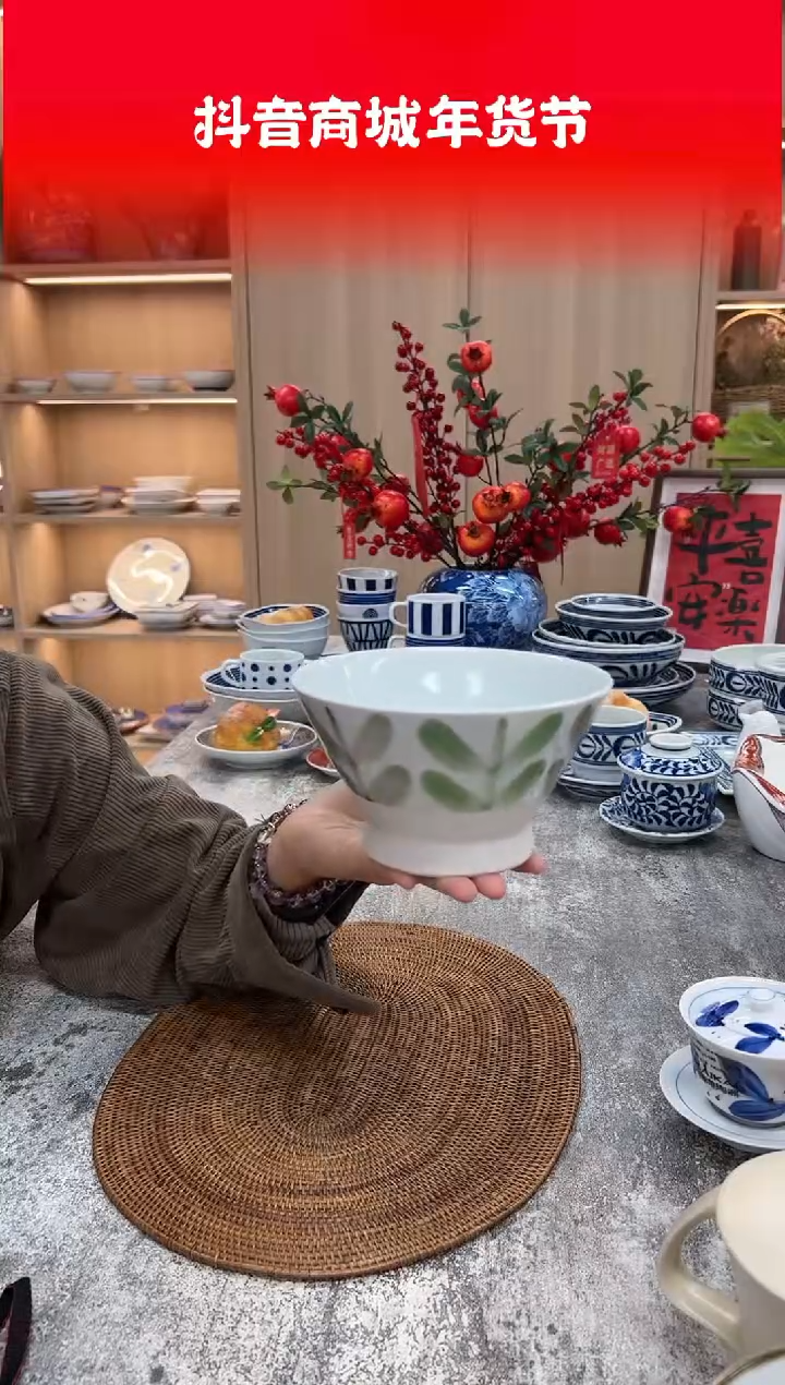 【闪购商品】瓷片べース スリムボウルL