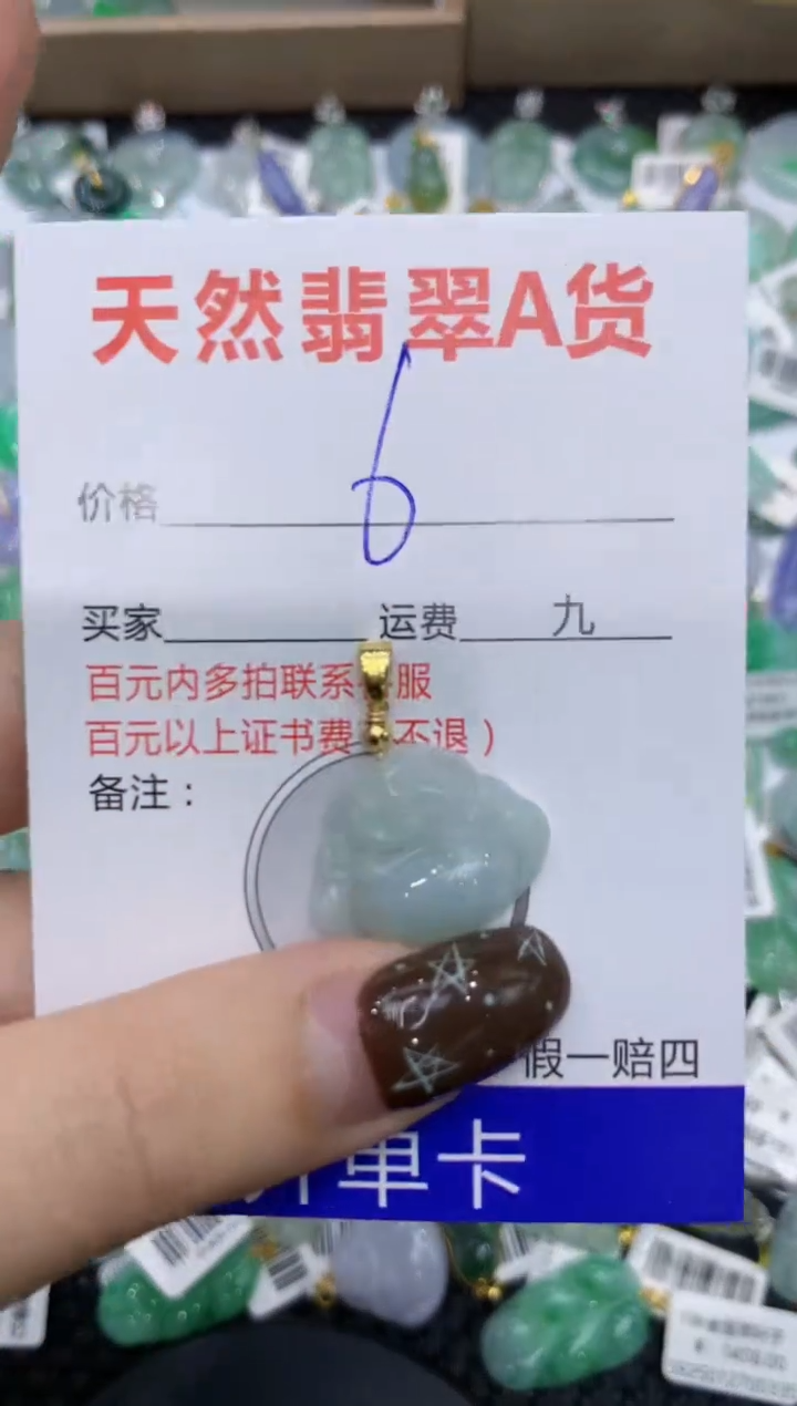【闪购商品】翡翠颈饰合金111111111111