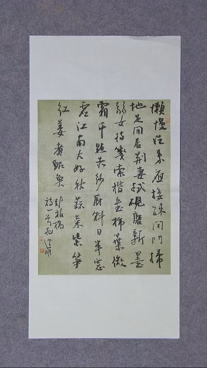 书法花建明   河北69*34尺寸