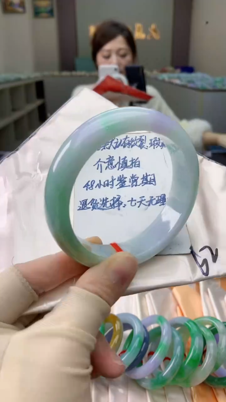 未镶嵌手镯翡翠0433557378