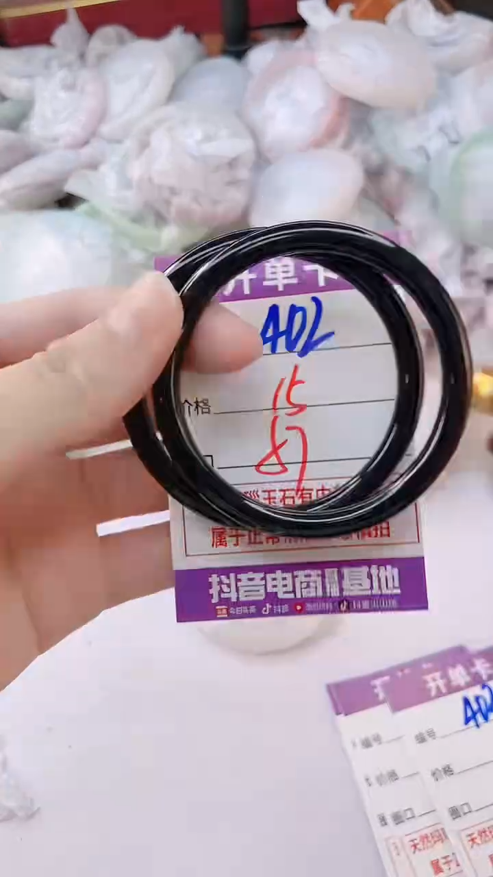 手镯玛瑙/玉髓未镶嵌402