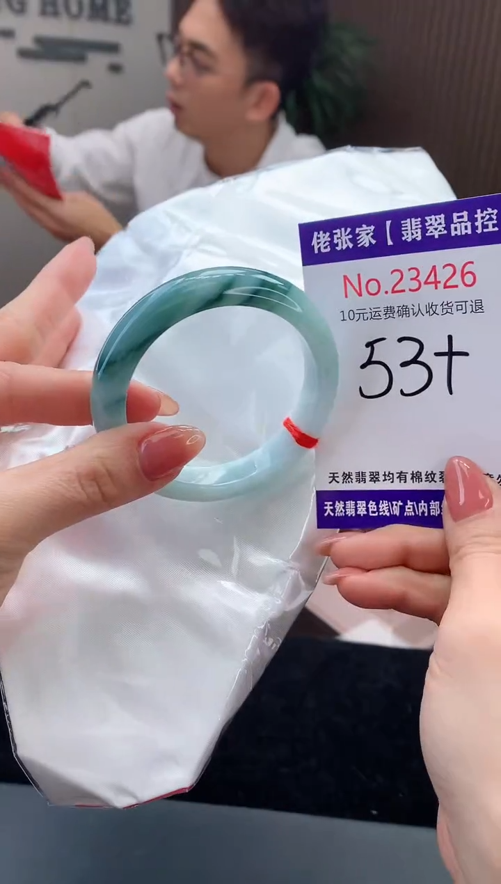 【闪购商品】翡翠手镯未镶嵌天然缅甸A货翡翠