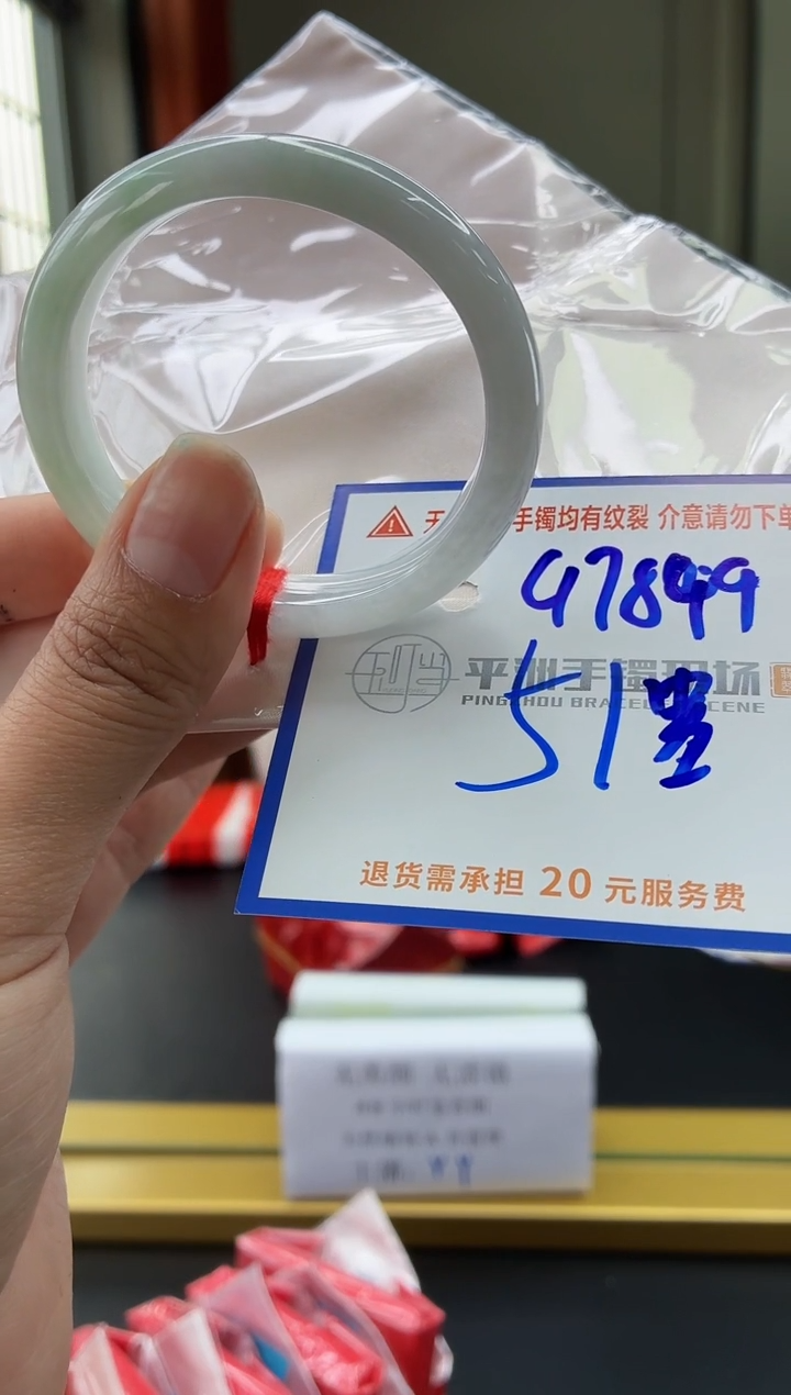 未镶嵌手镯翡翠1111111111111111