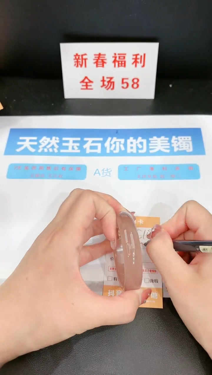 【闪购商品】石英质玉手镯未镶嵌105c 