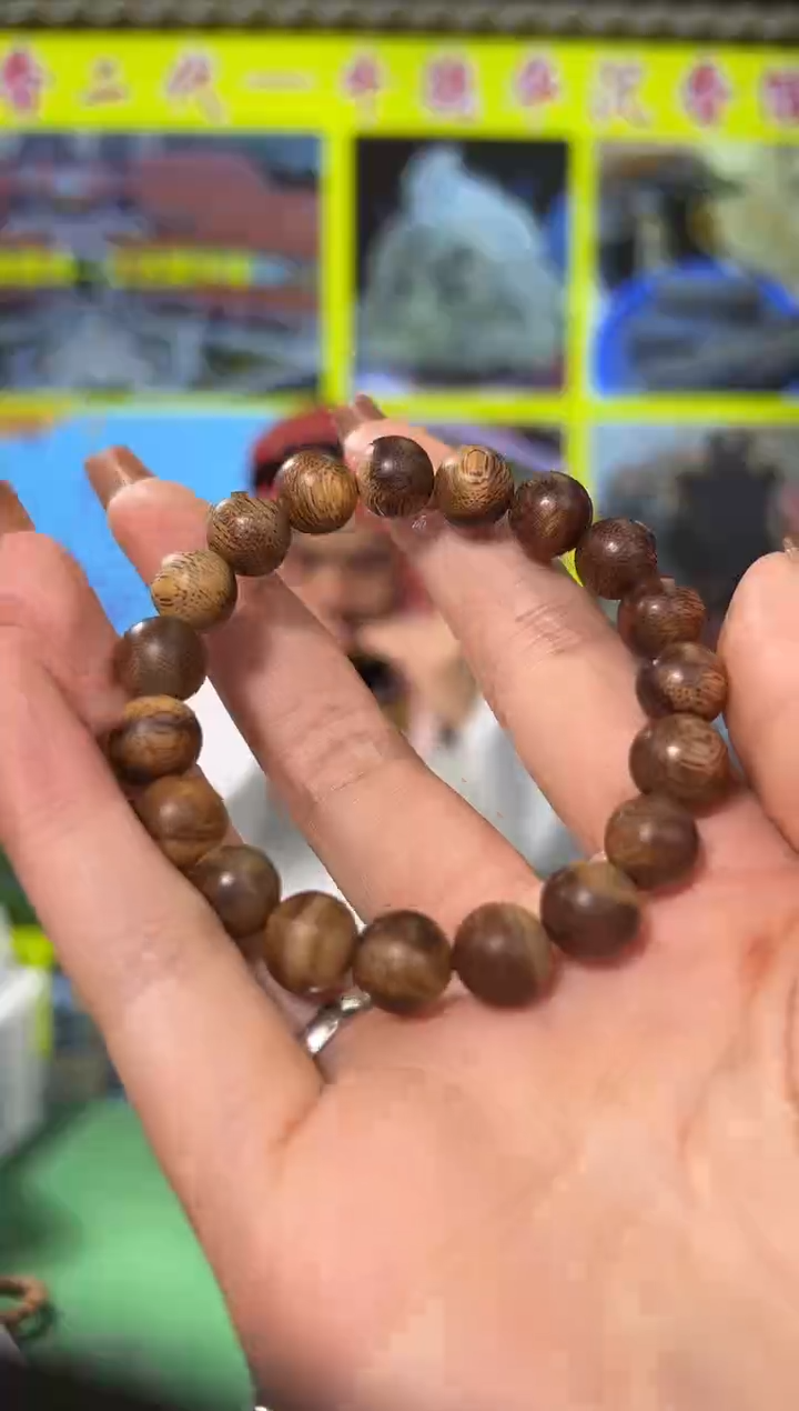 【闪购商品】沉香手串67号红油文莱1.0多样性发一